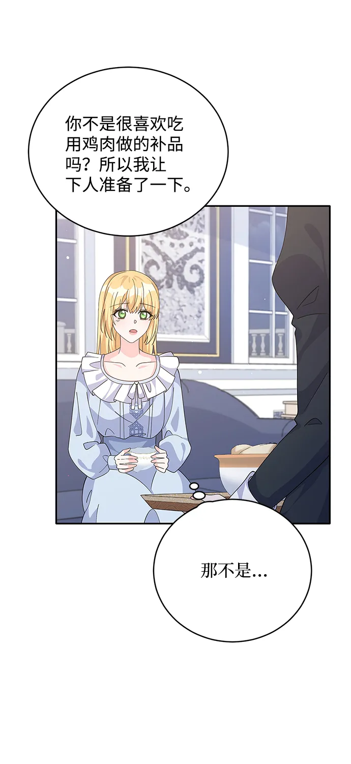 第71话 第58页