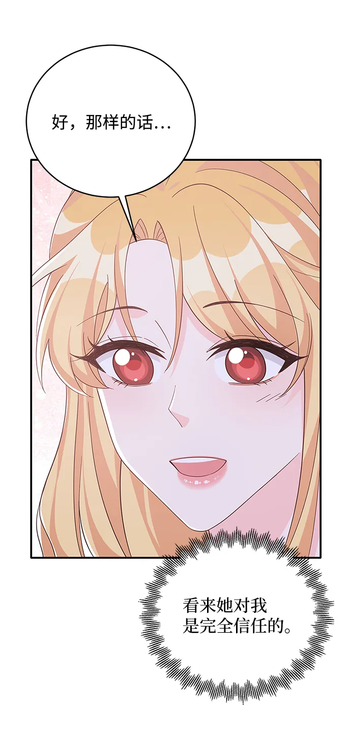 第71话 第65页