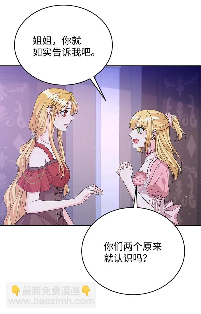 第70话 第6页