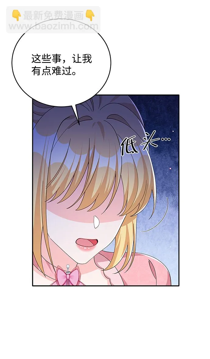 第70话 第11页