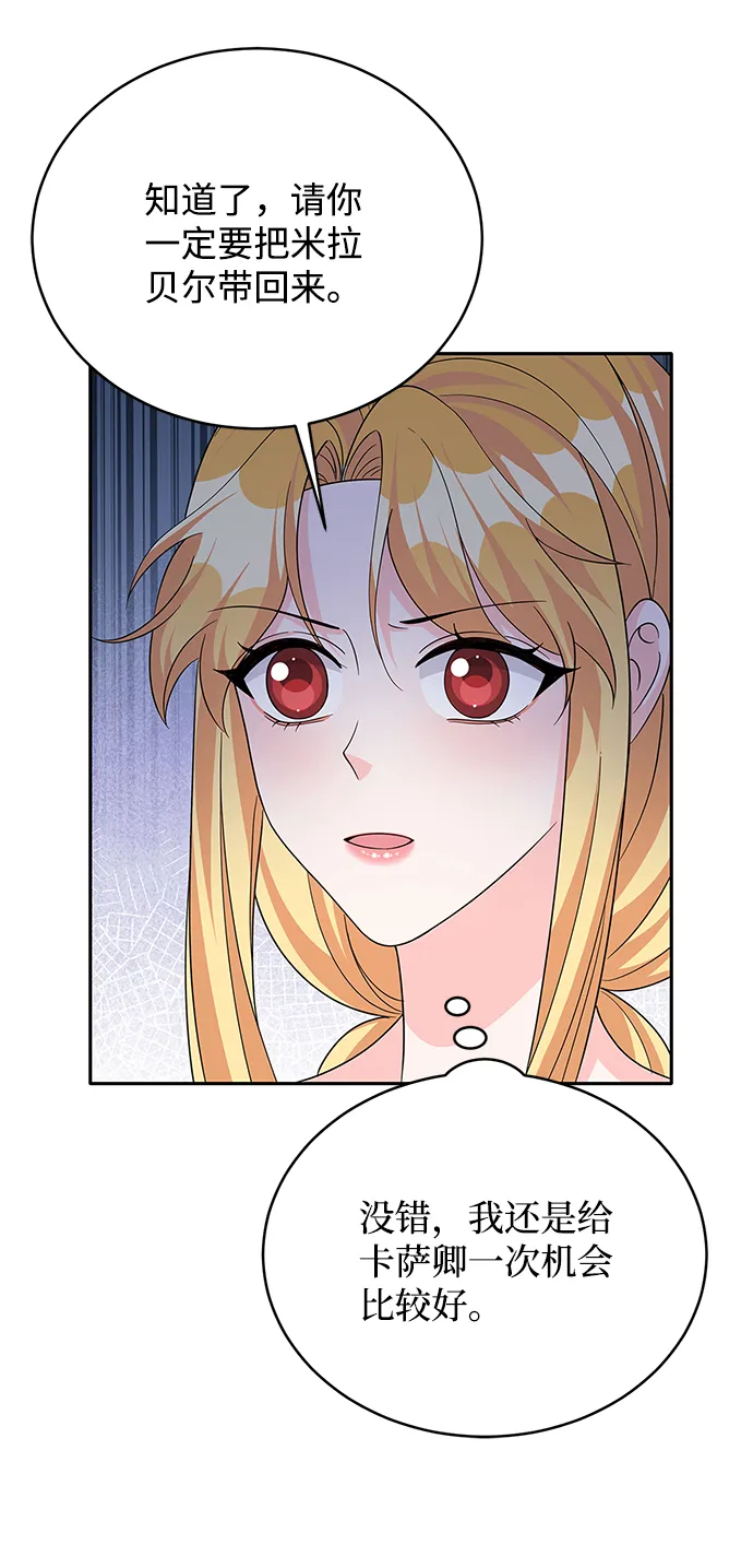 第70话 第22页