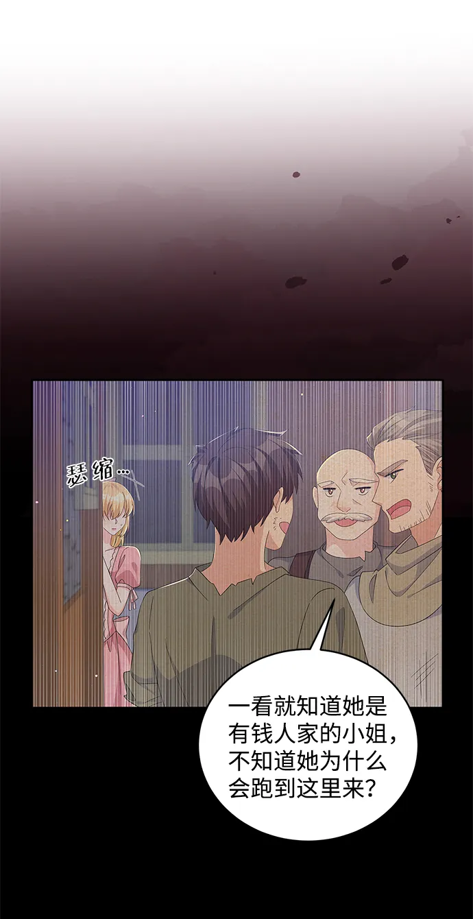 第70话 第36页