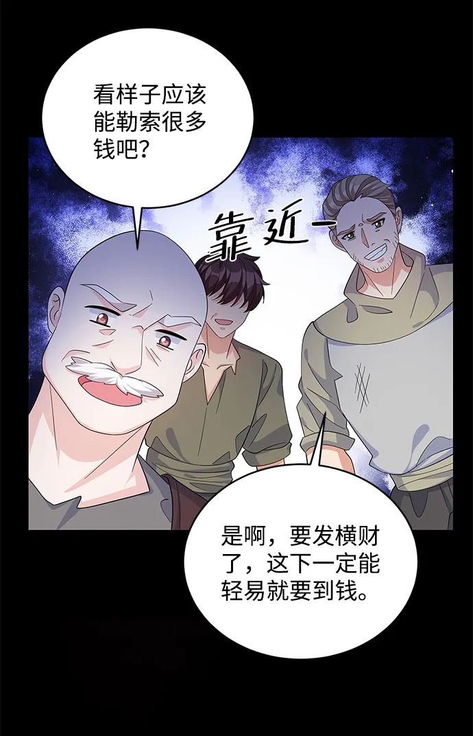 第70话 第37页
