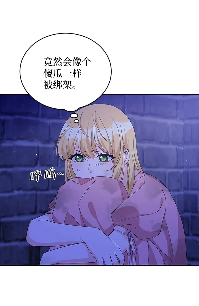 第70话 第39页