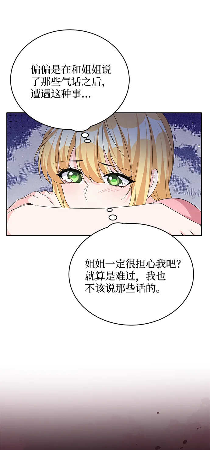 第70话 第40页