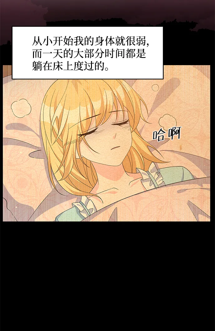 第70话 第41页