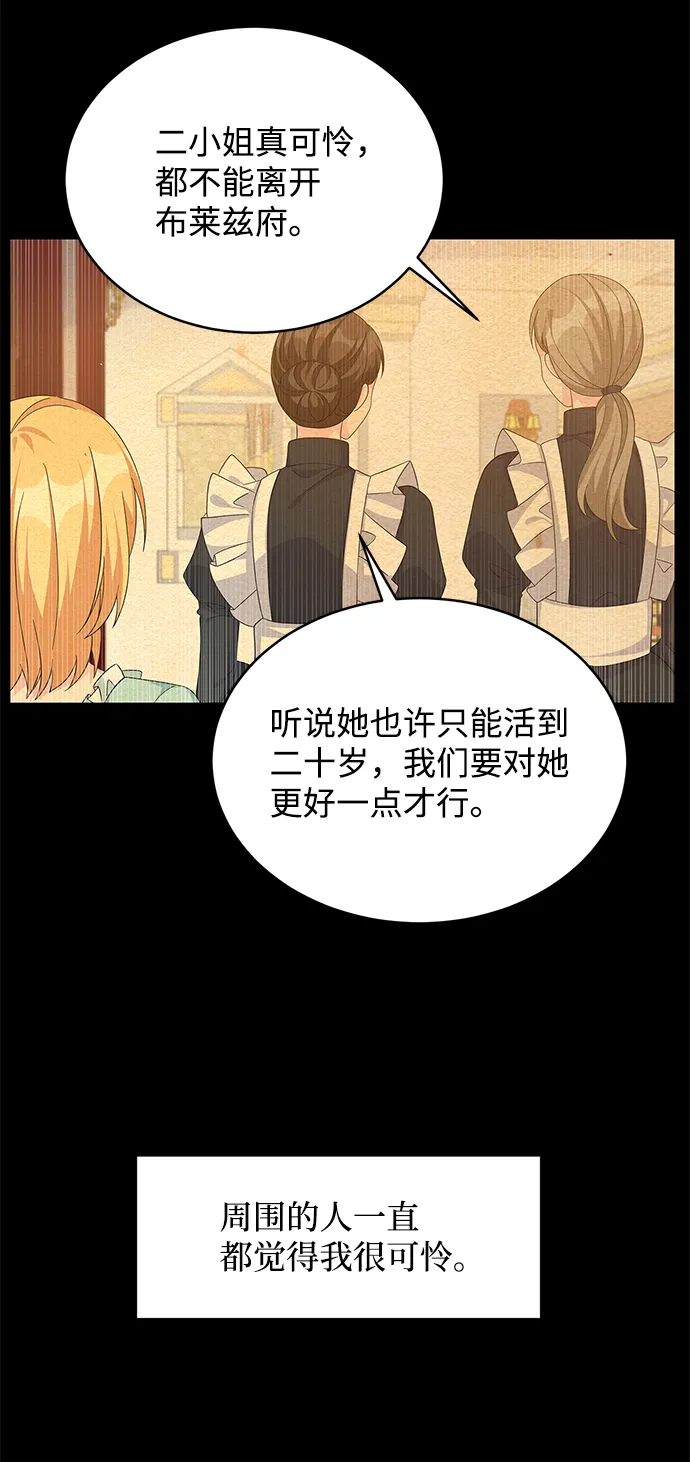 第70话 第42页