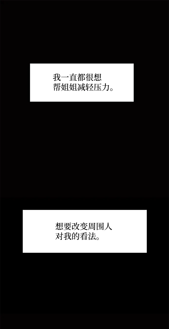 第70话 第44页