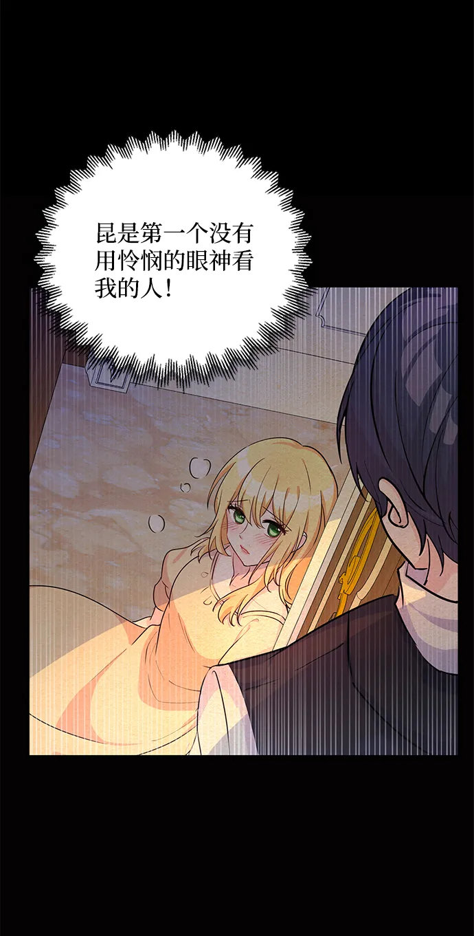 第70话 第46页