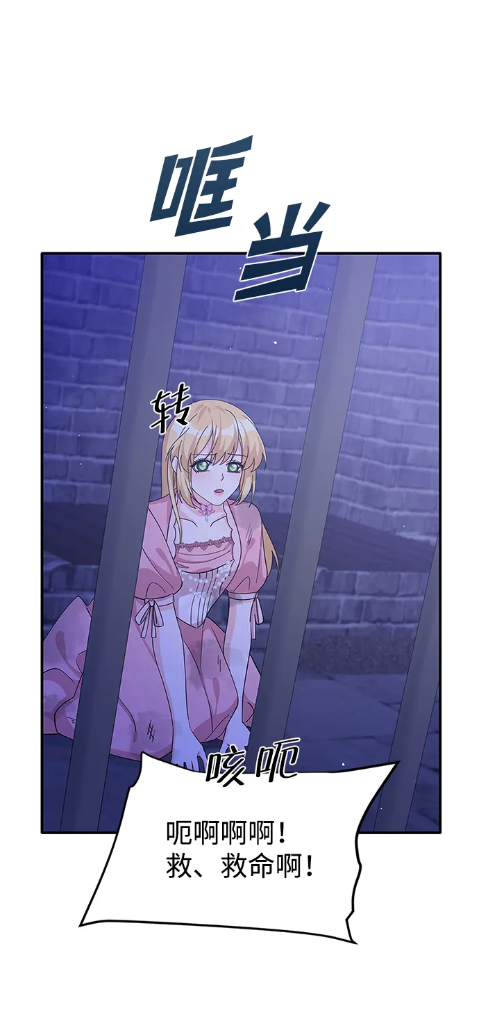 第70话 第50页