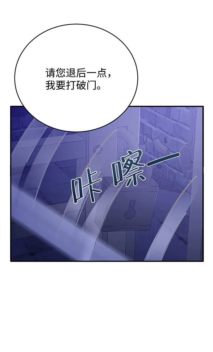 第70话 第57页