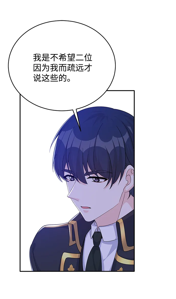 第70话 第65页