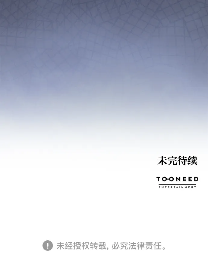 第70话 第70页