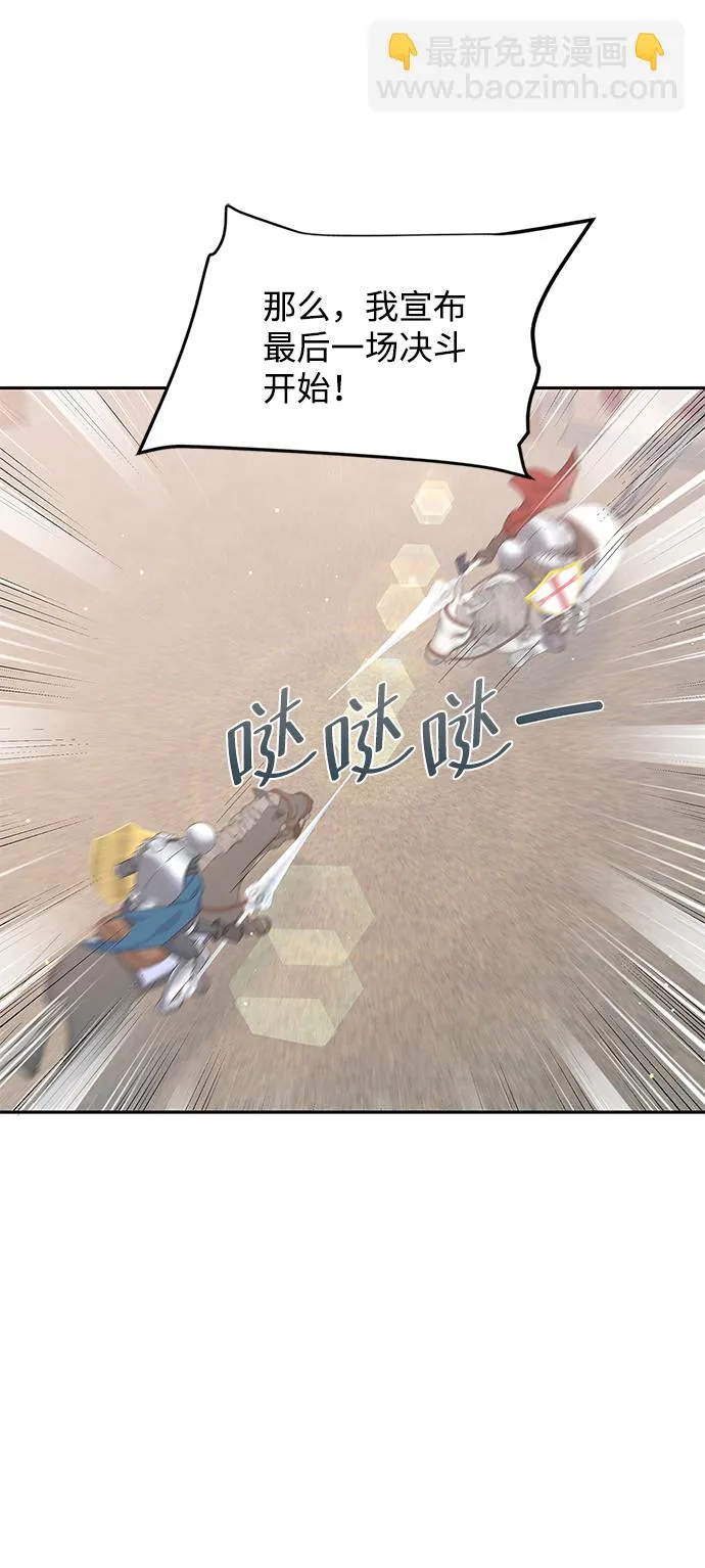 第69话 第7页