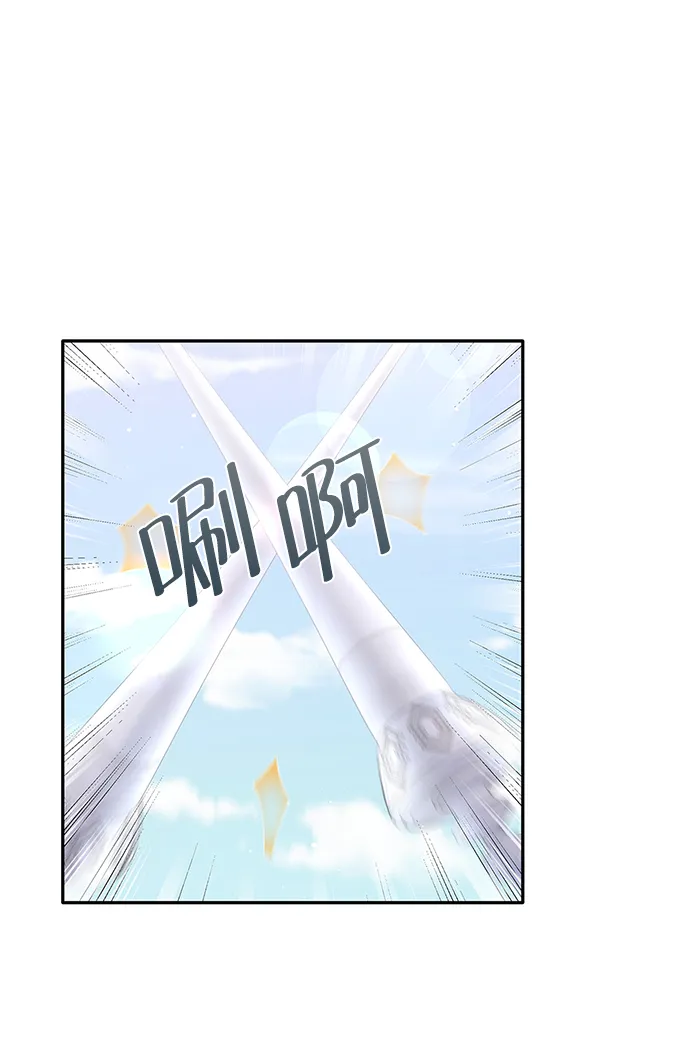 第69话 第8页