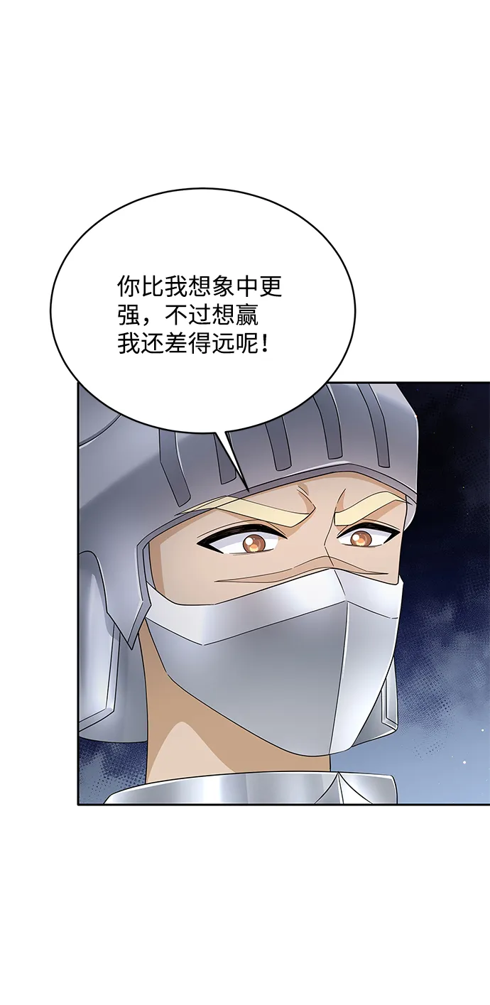 第69话 第12页