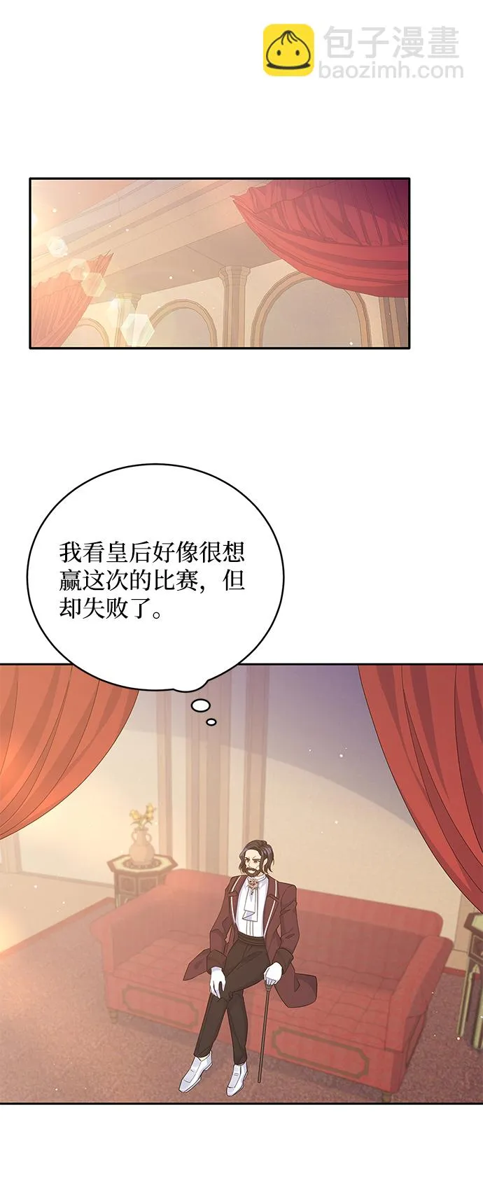 第69话 第34页