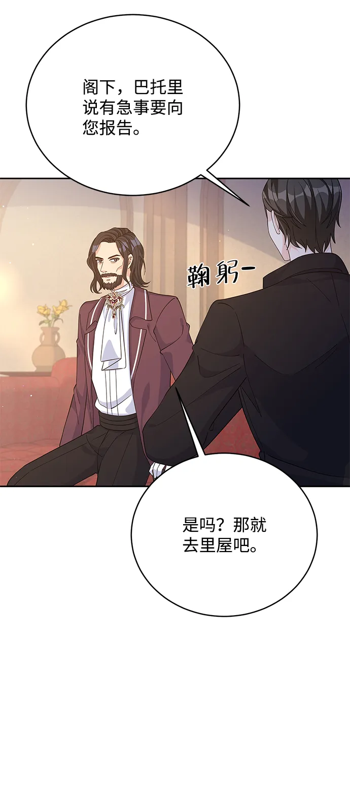 第69话 第36页