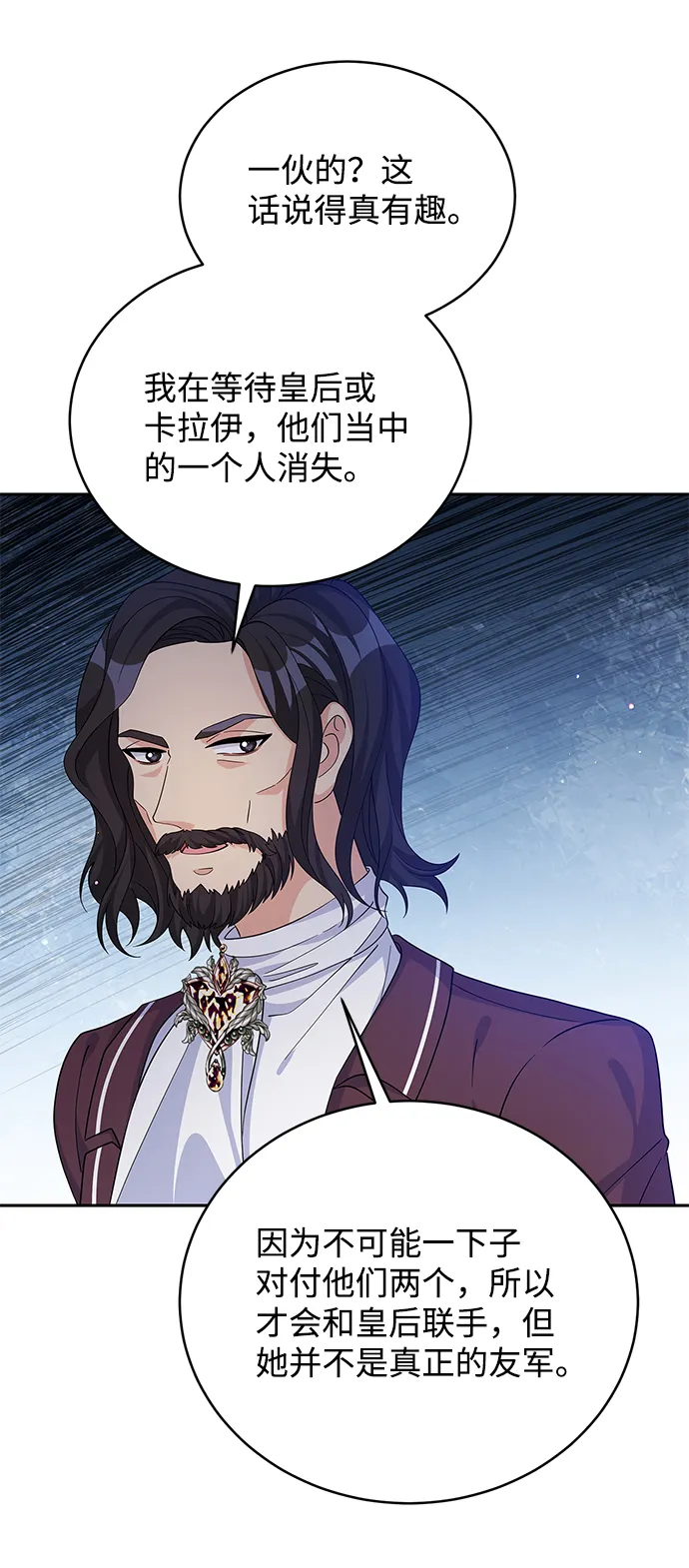 第69话 第44页