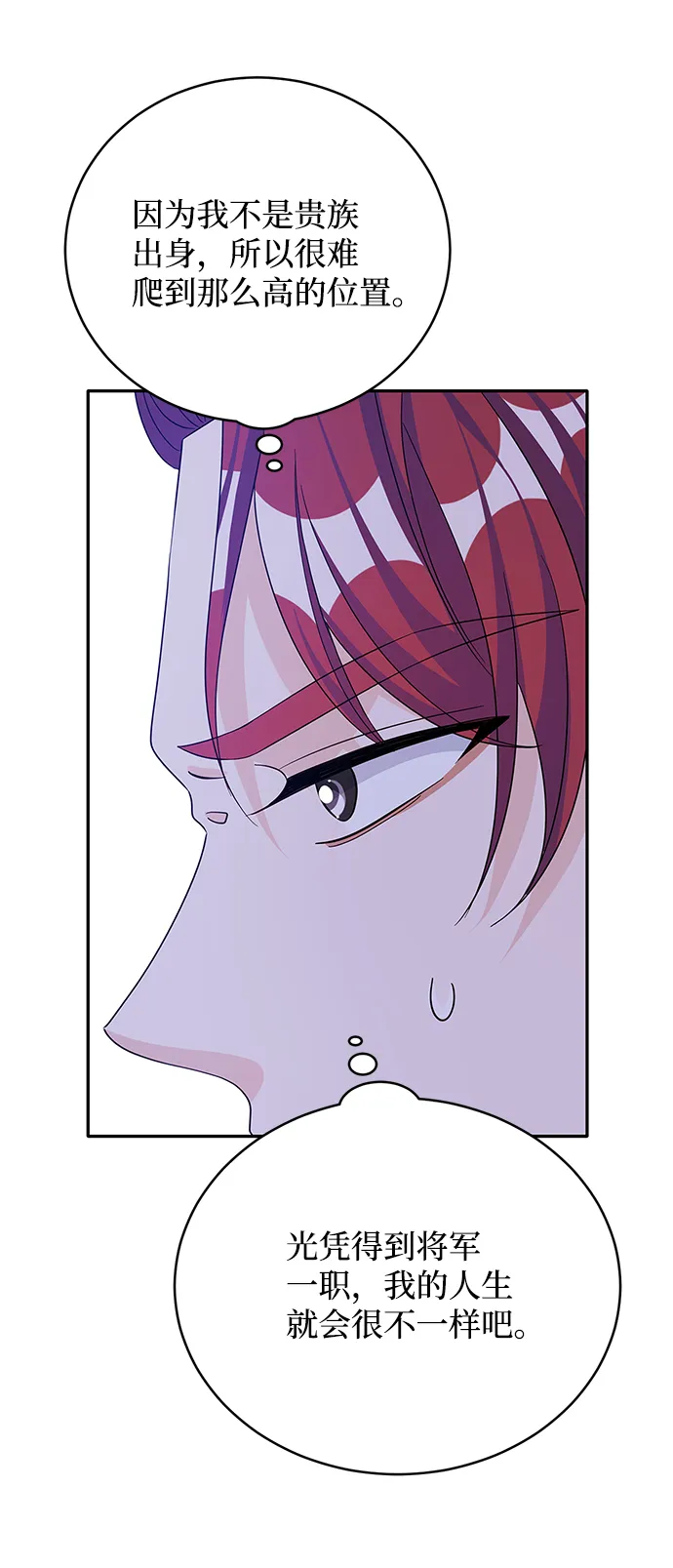 第69话 第46页