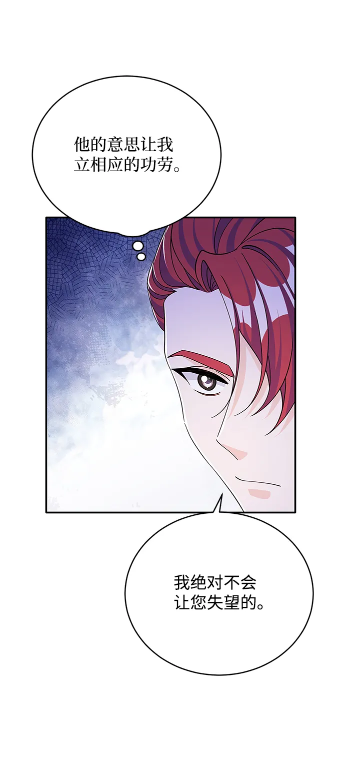 第69话 第48页