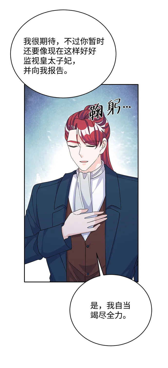 第69话 第49页