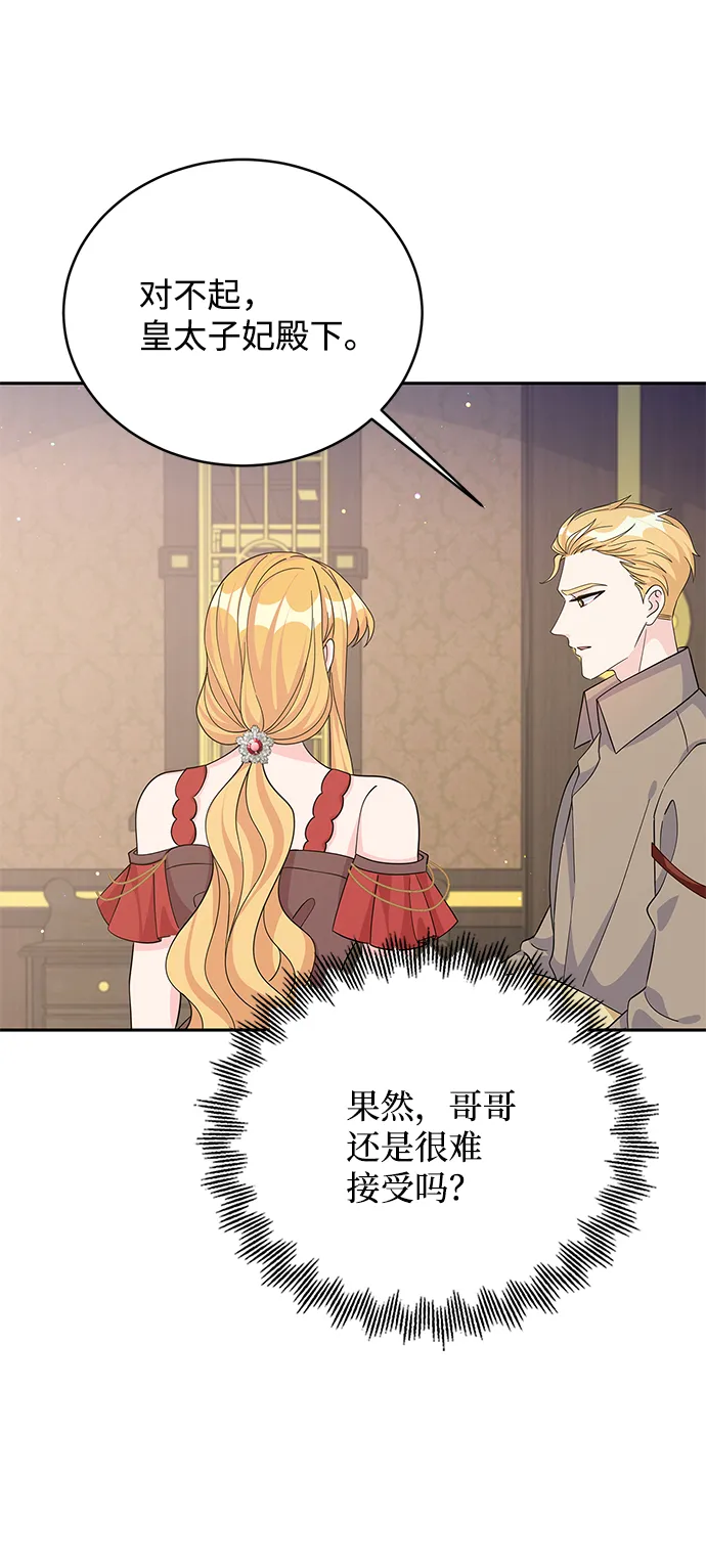 第69话 第62页