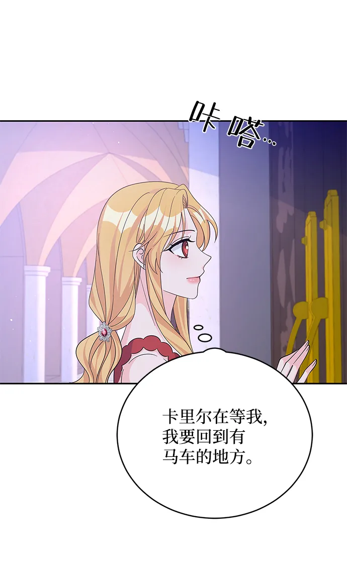 第69话 第67页