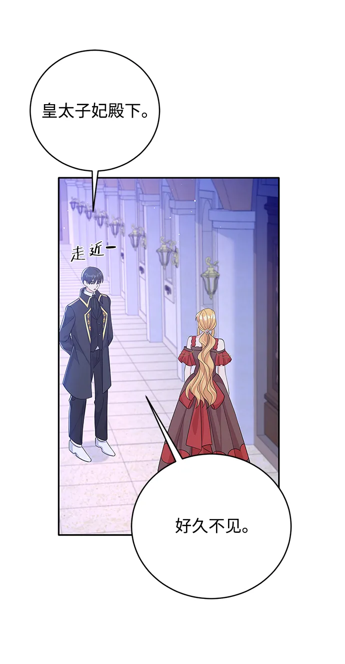 第69话 第68页