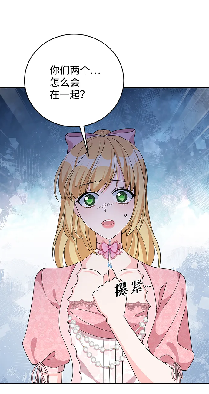 第69话 第73页