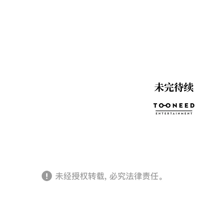 第69话 第74页
