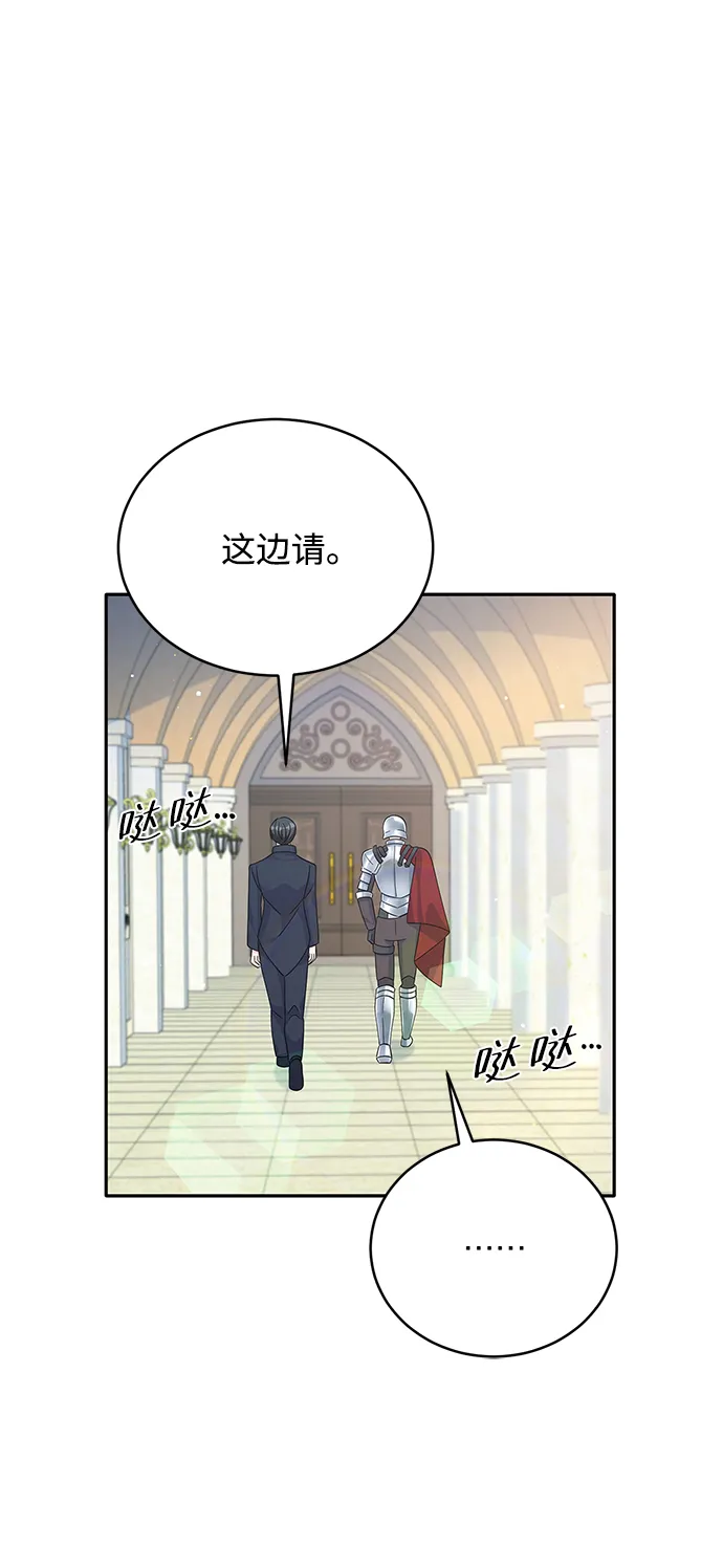 第68话 第22页