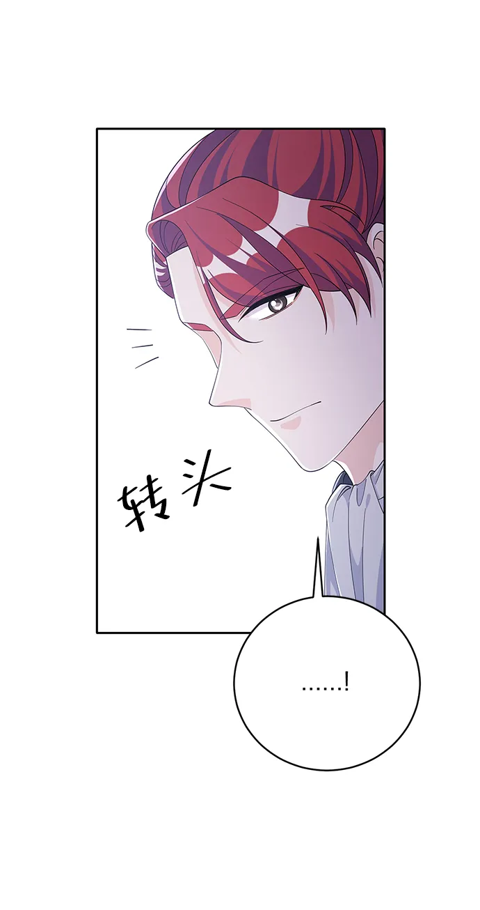 第68话 第25页