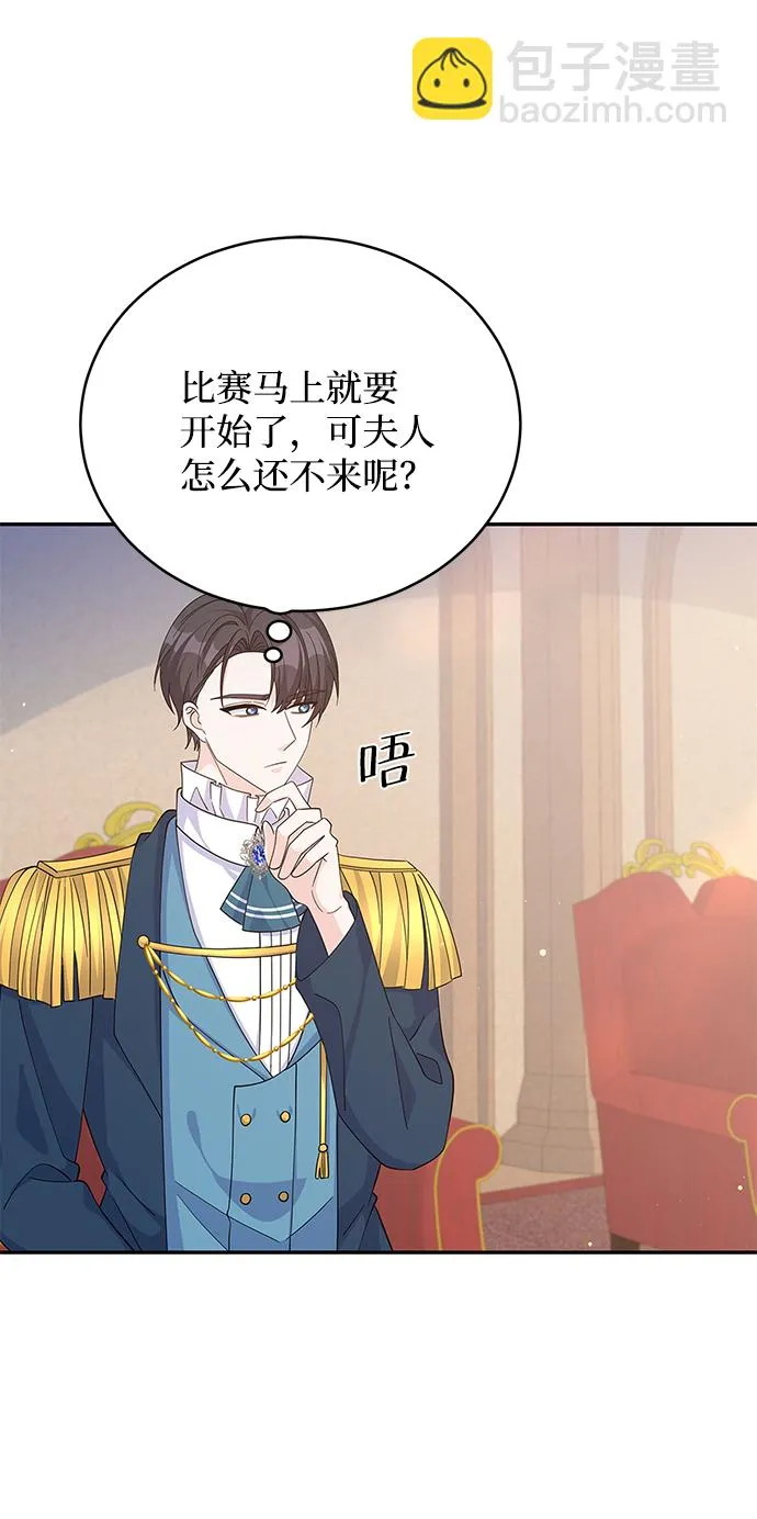 第68话 第30页