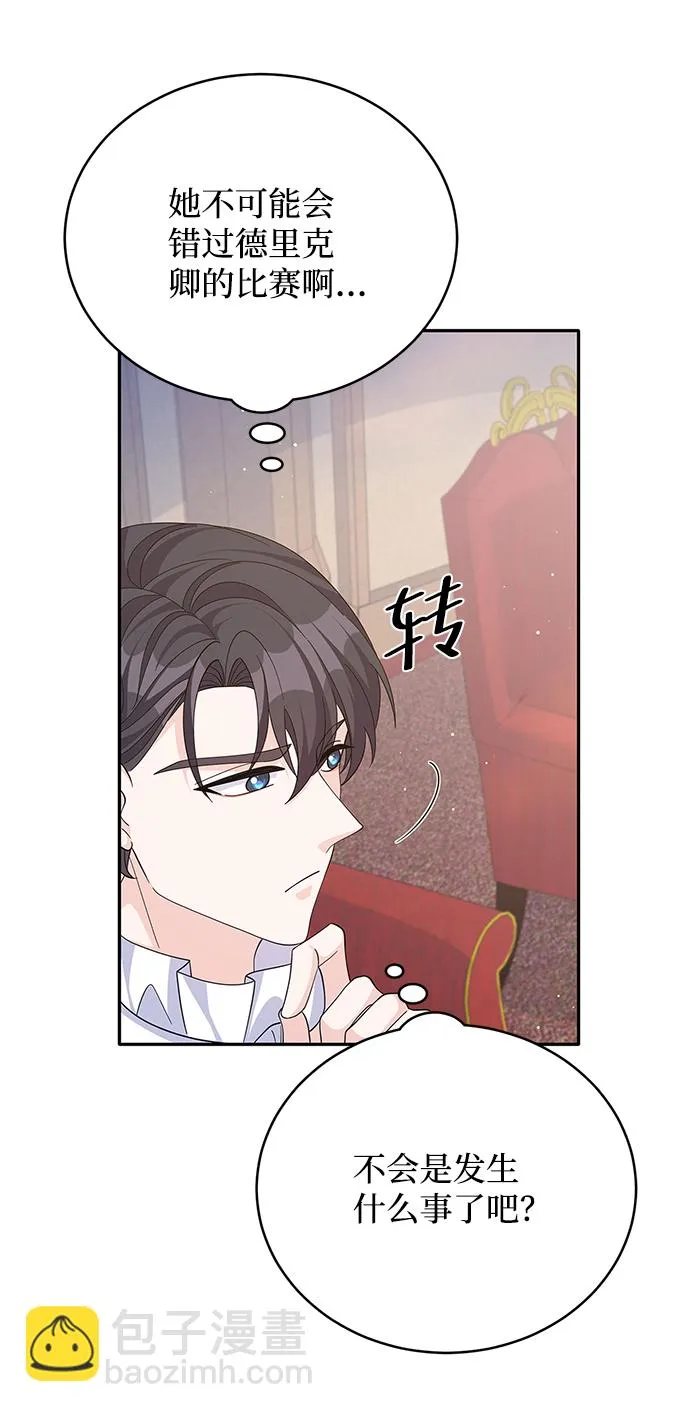第68话 第31页