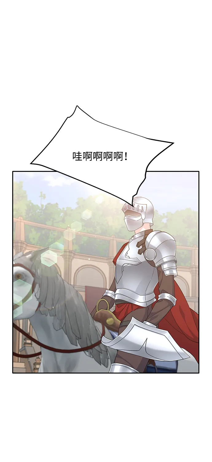 第68话 第33页