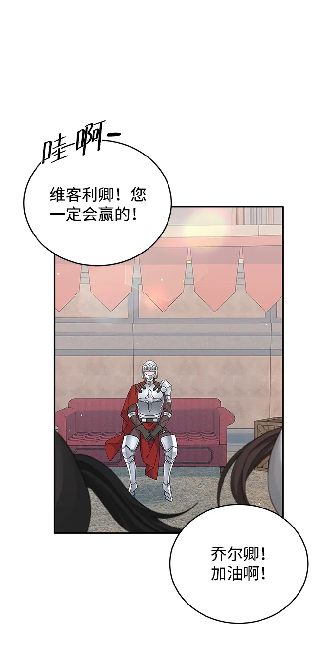 第68话 第38页