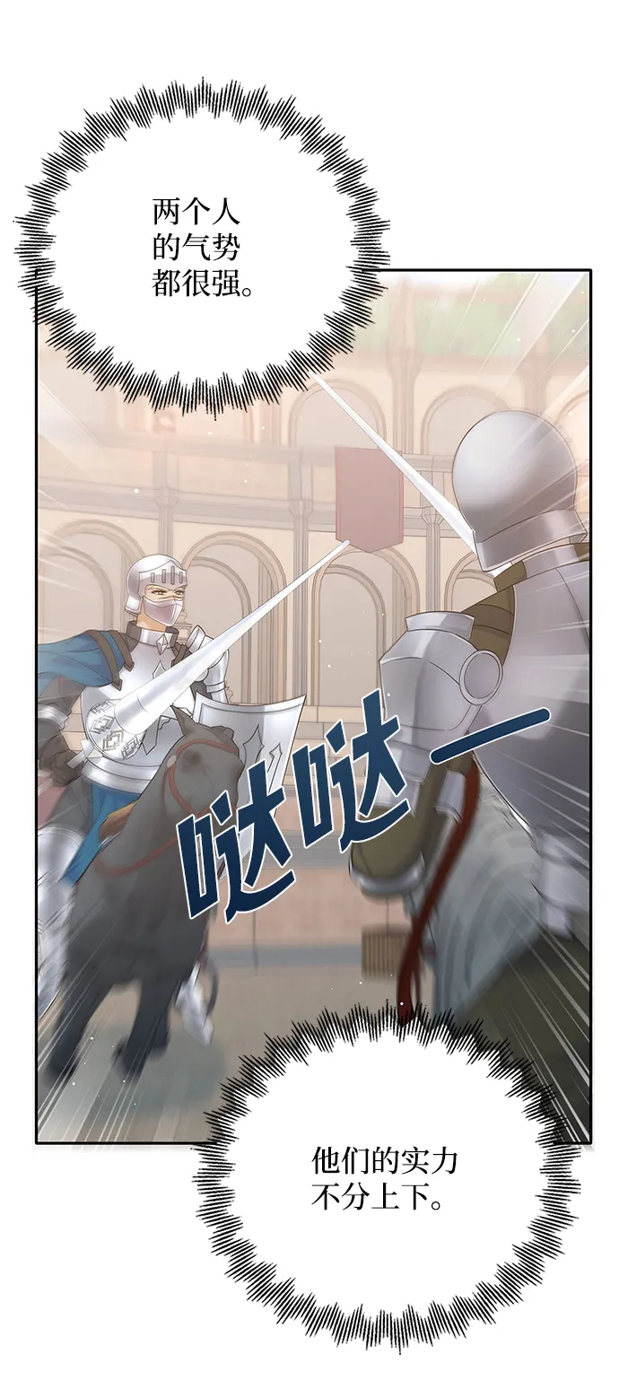第68话 第39页