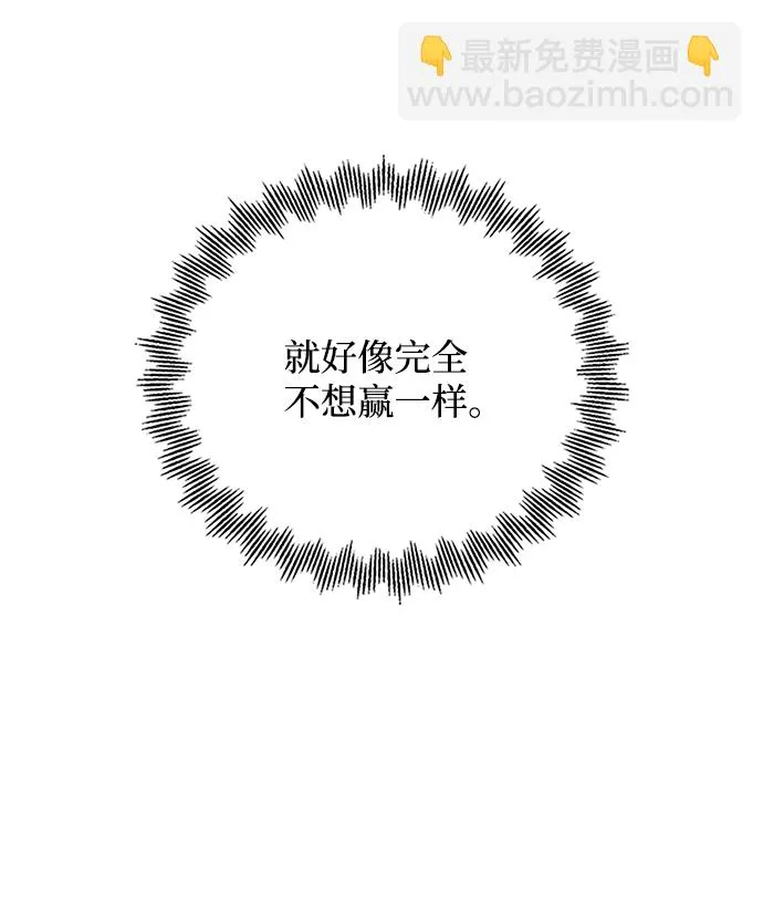 第68话 第41页