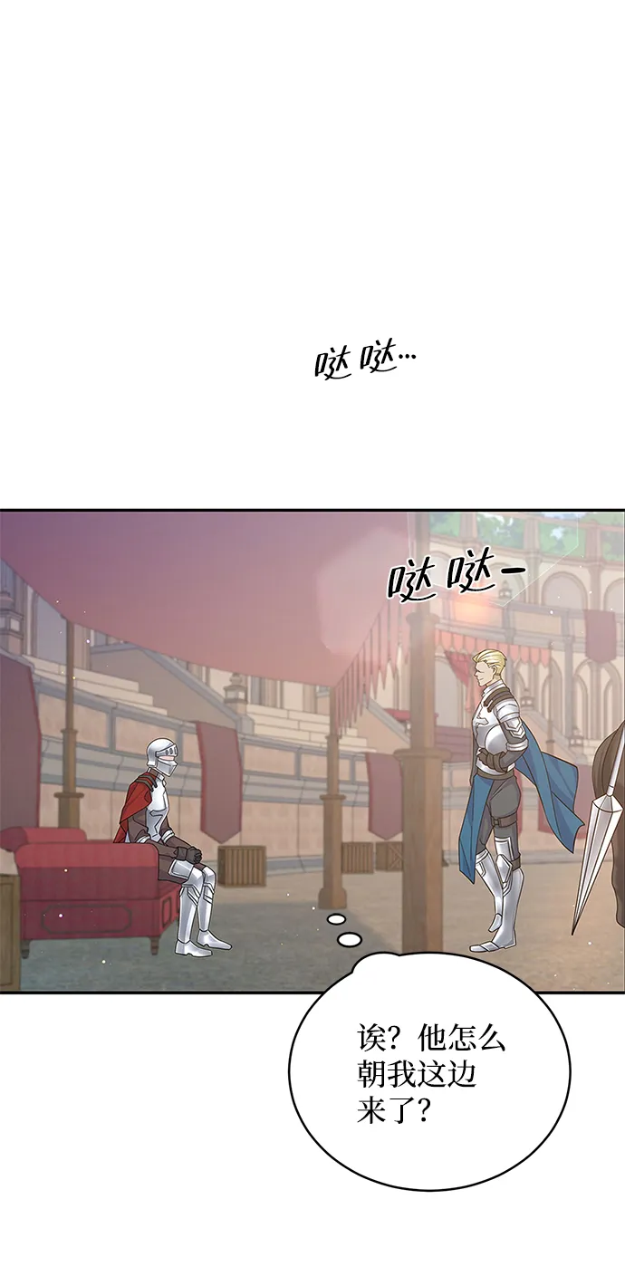 第68话 第47页