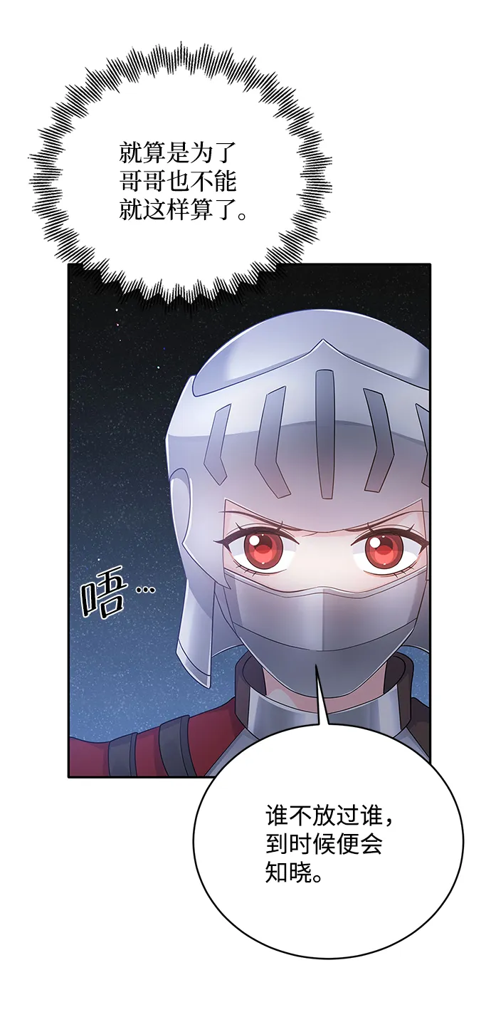 第68话 第49页
