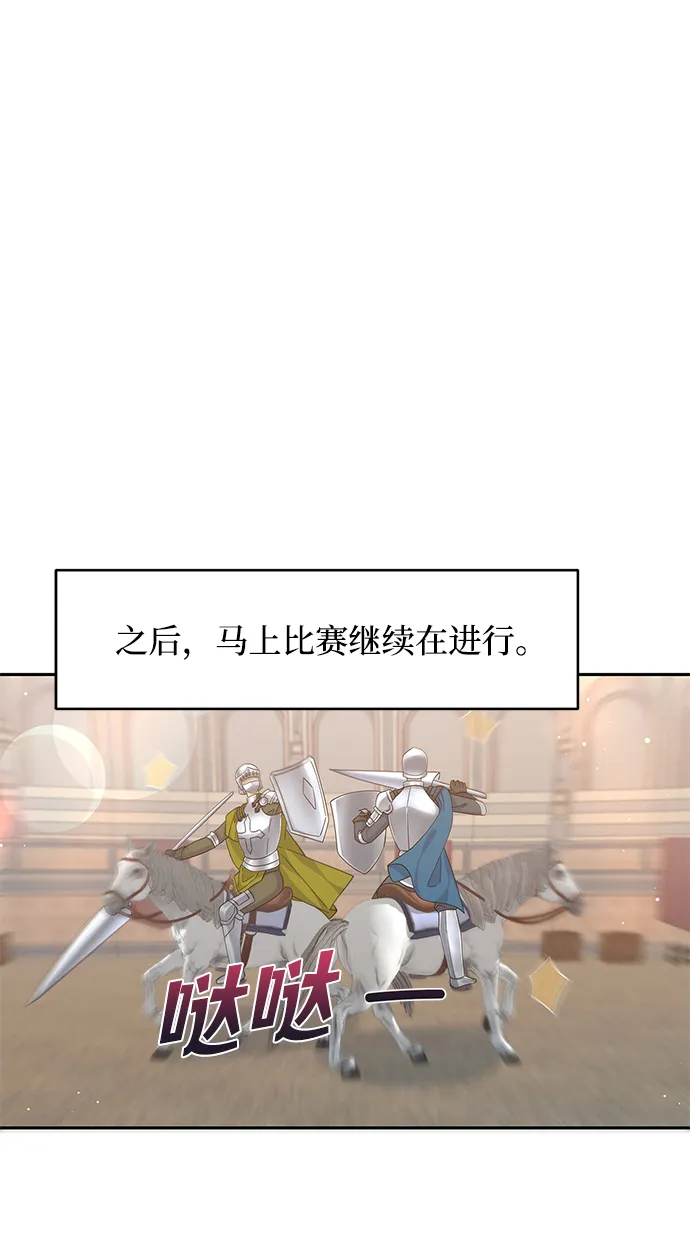 第68话 第52页