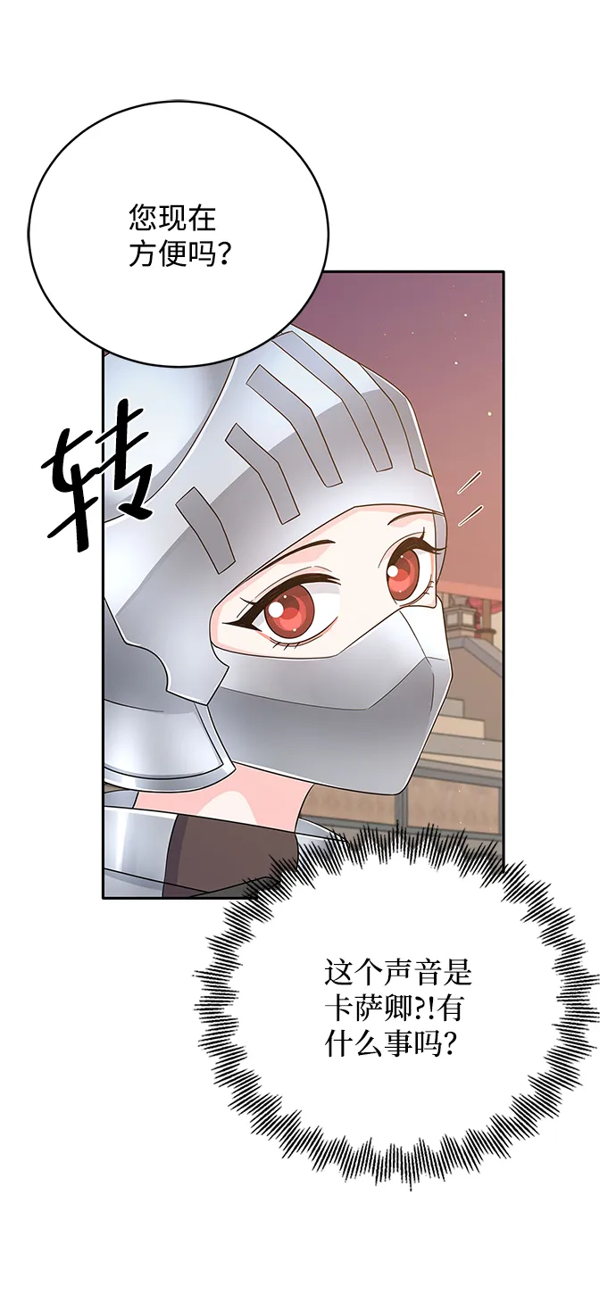 第68话 第55页