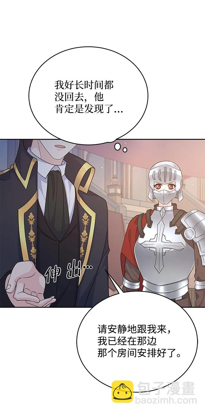 第68话 第57页