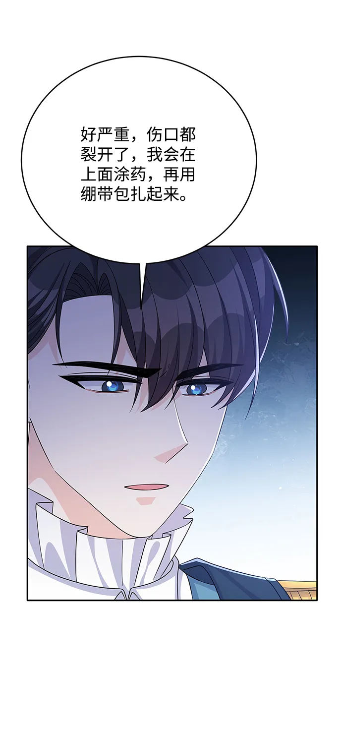 第68话 第66页