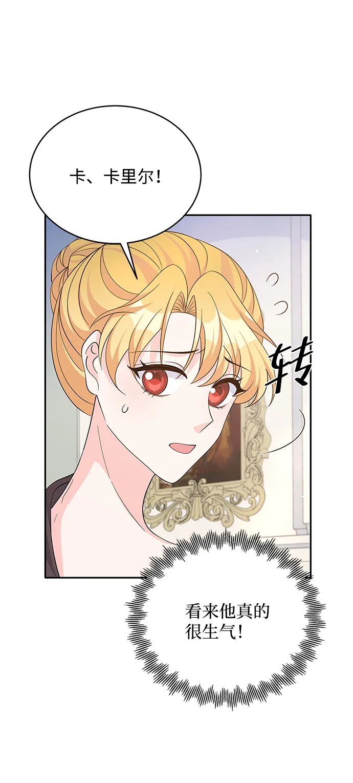 第68话 第69页