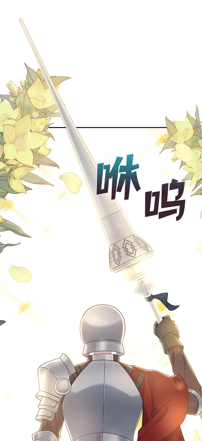第68话 第78页