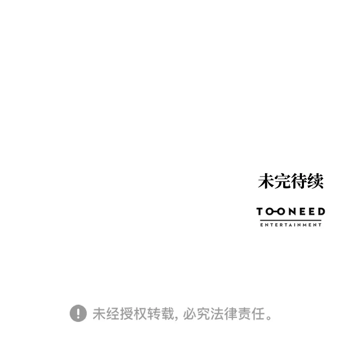 第68话 第80页