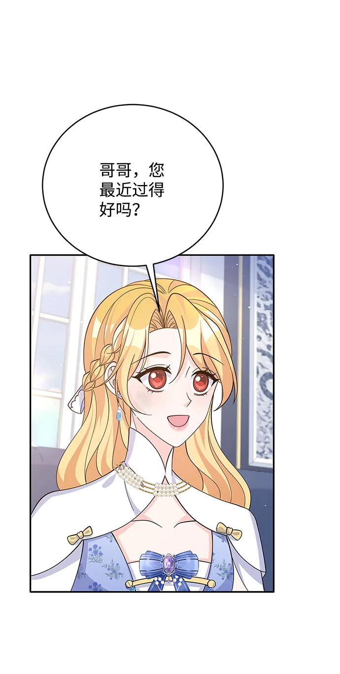 第67话 第15页