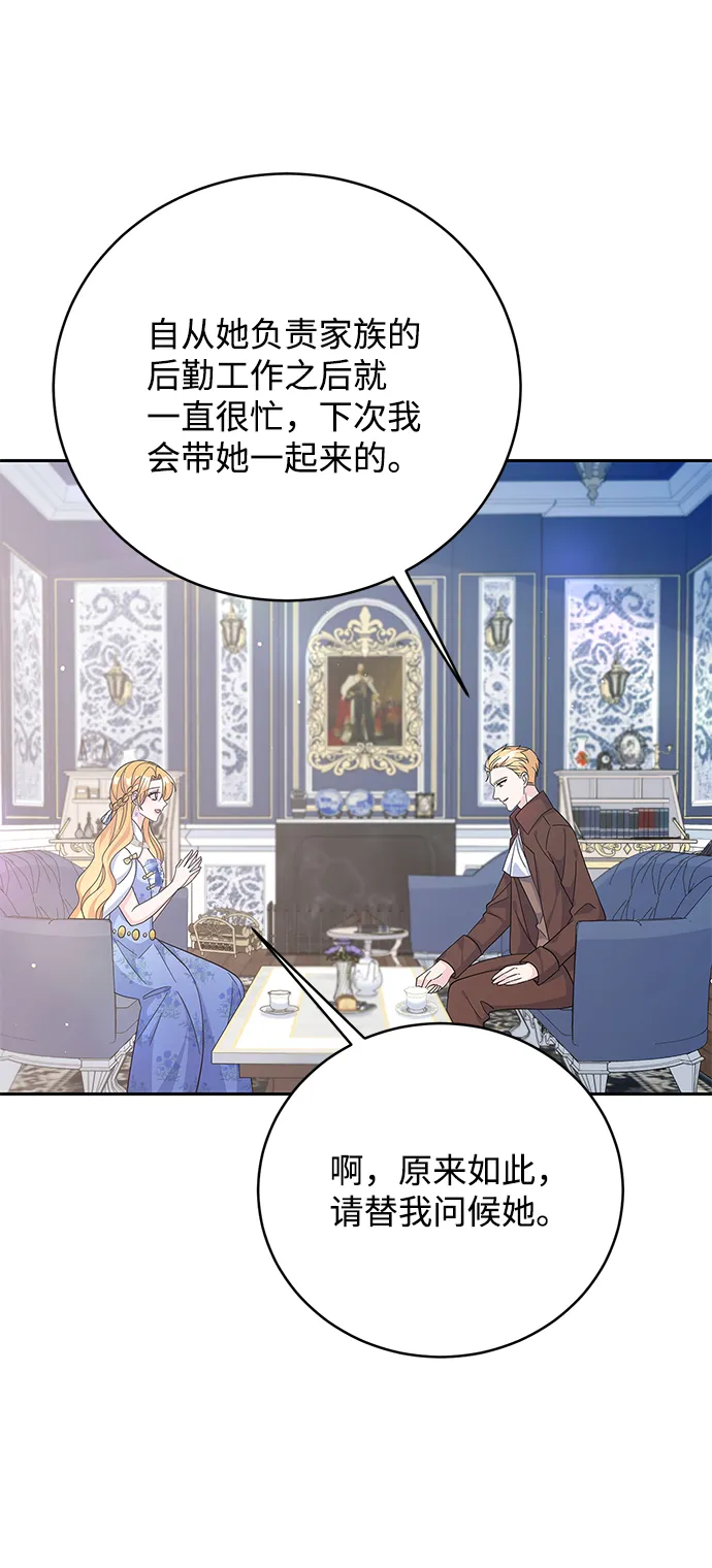 第67话 第19页